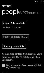 Illustration for article titled Leak Shows Windows Phone 7 Tango Looks a Lot Like Mango